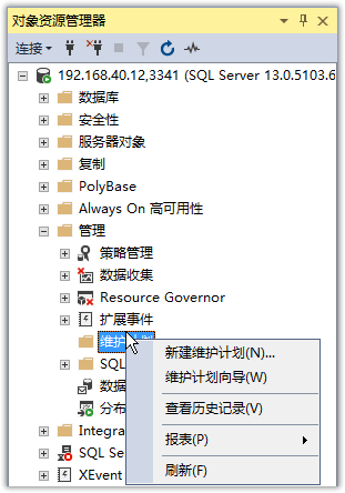 登录SSMS.png