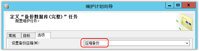 选项标签.png