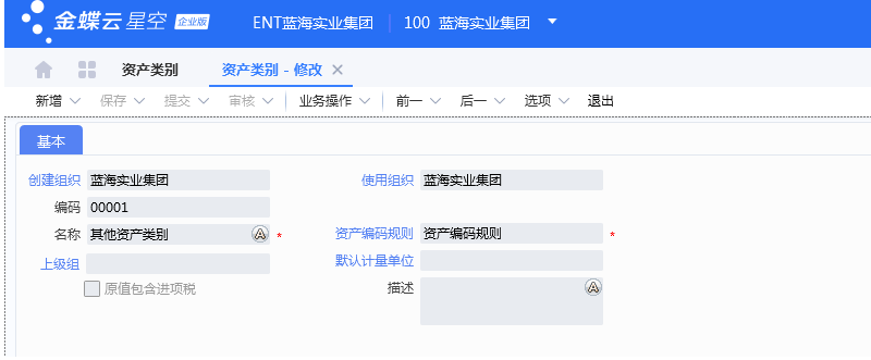 提交审核.png